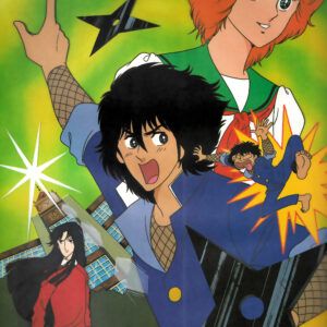 Kabamaru (1983): Un anime raro