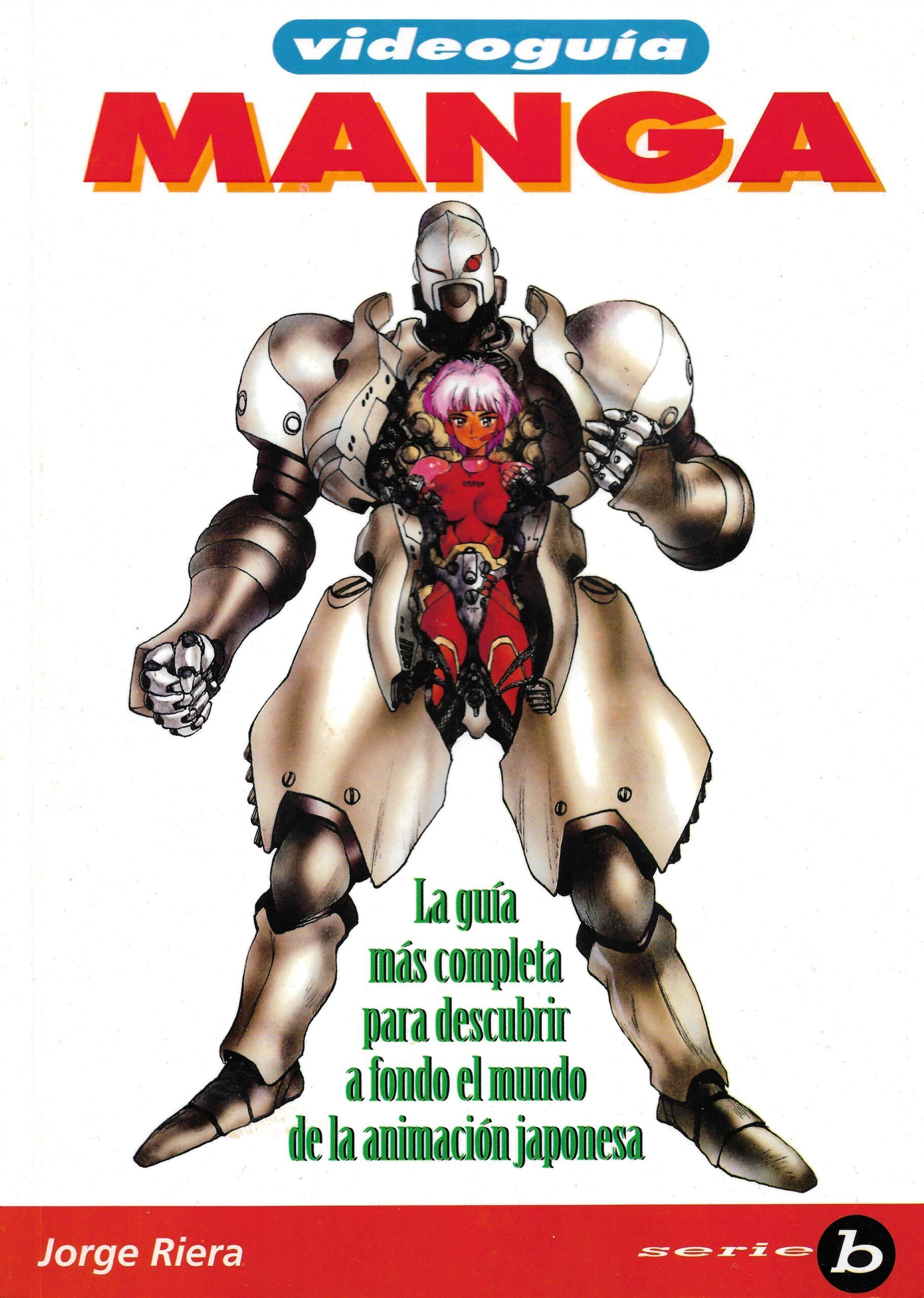 La Videoguía Manga (1996)
