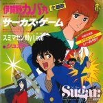 Kabamaru, un anime raro