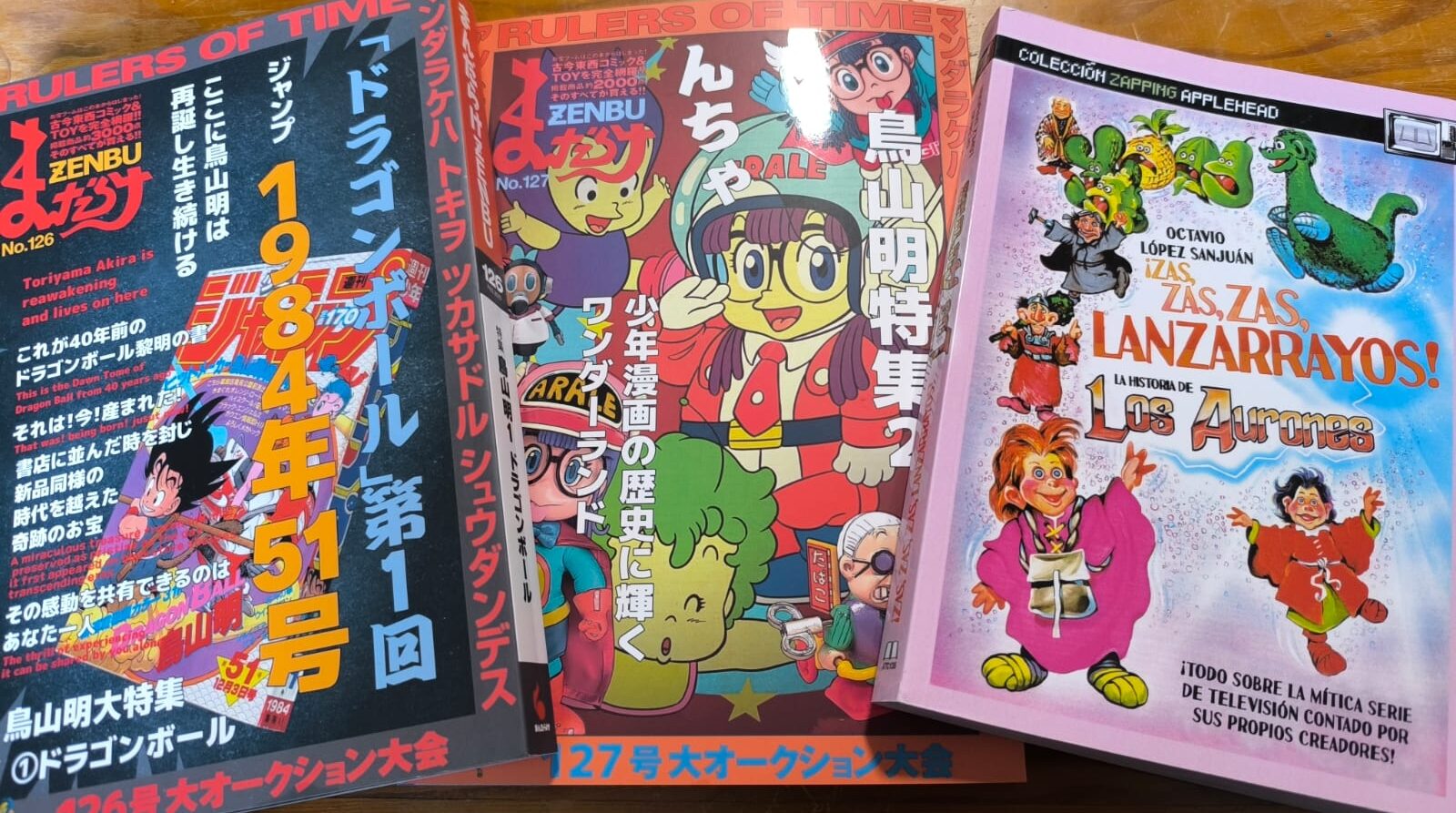 Akira Toriyama y Los Aurones