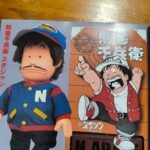 Akira Toriyama y Los Aurones