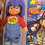 Akira Toriyama y Los Aurones