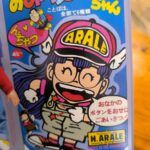 Akira Toriyama y Los Aurones