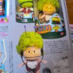 Akira Toriyama y Los Aurones